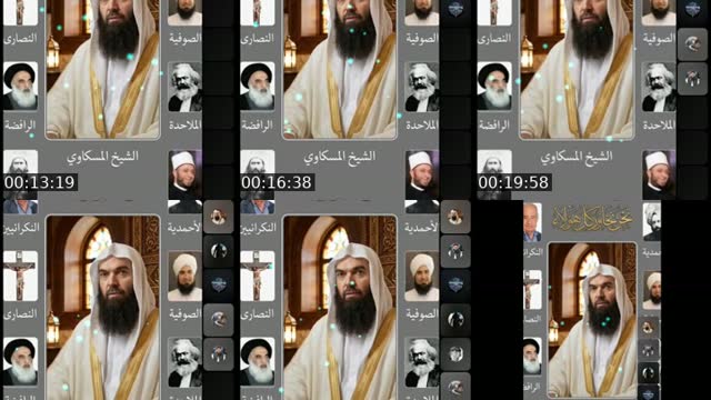 @.almeskawi TikTok live from 2026-08-16