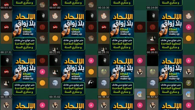 TikTok live: الإلحاد بلا زواق 🤡 by @karim.driss.loukili2