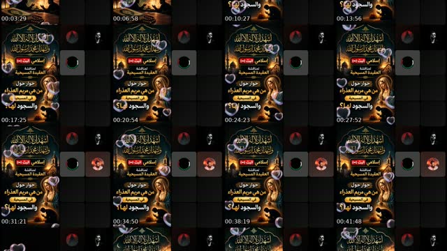 TikTok live: مناظرة اسلاميه مسيحية الآن by @amirail5196