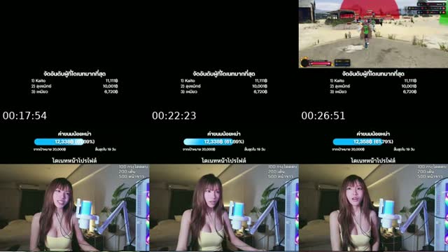Thailand TikTok live: เล่นเกม by @noyhna88