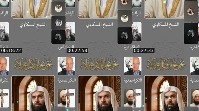 @.almeskawi TikTok live from 2026-08-17