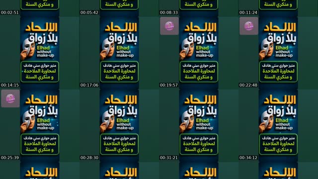 TikTok live: ضد الإلحاد و الزندقة by @karim.driss.loukili2