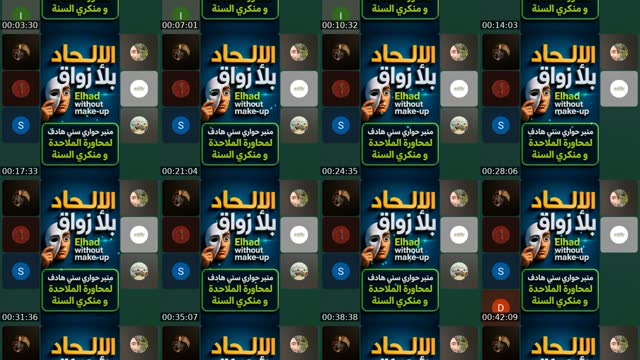 TikTok live: ضد الإلحاد و الزندقة by @karim.driss.loukili2