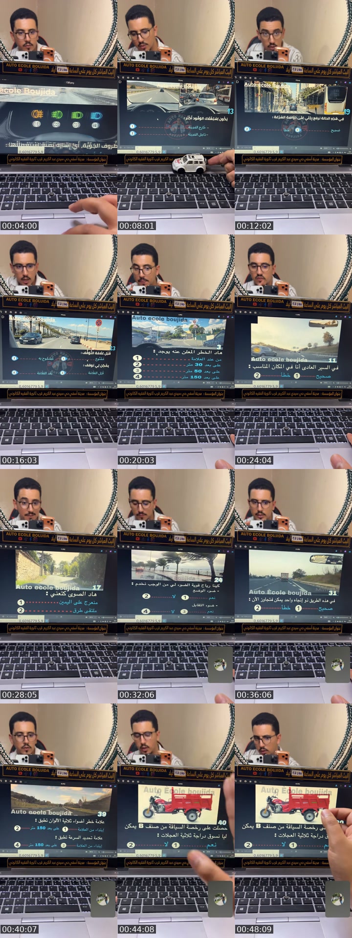 @mouadboujida8 TikTok live from 2026-07-25