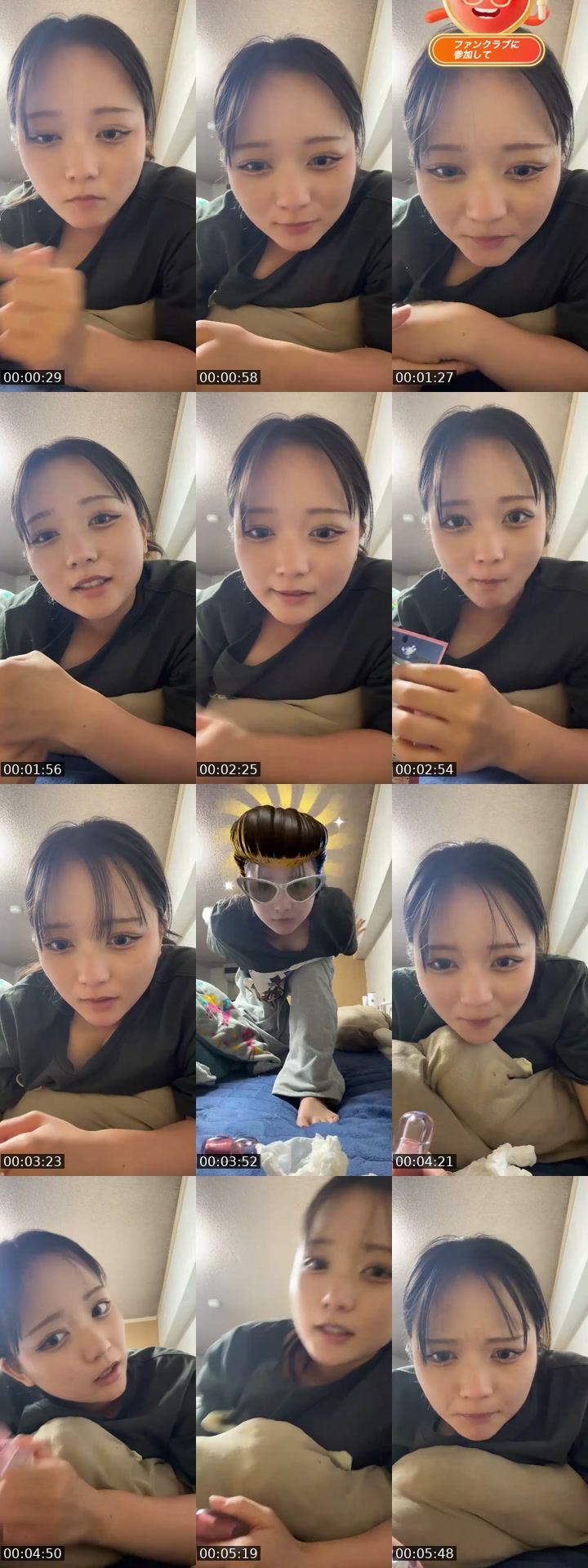 TikTok live: すこし by @hina.721nyan