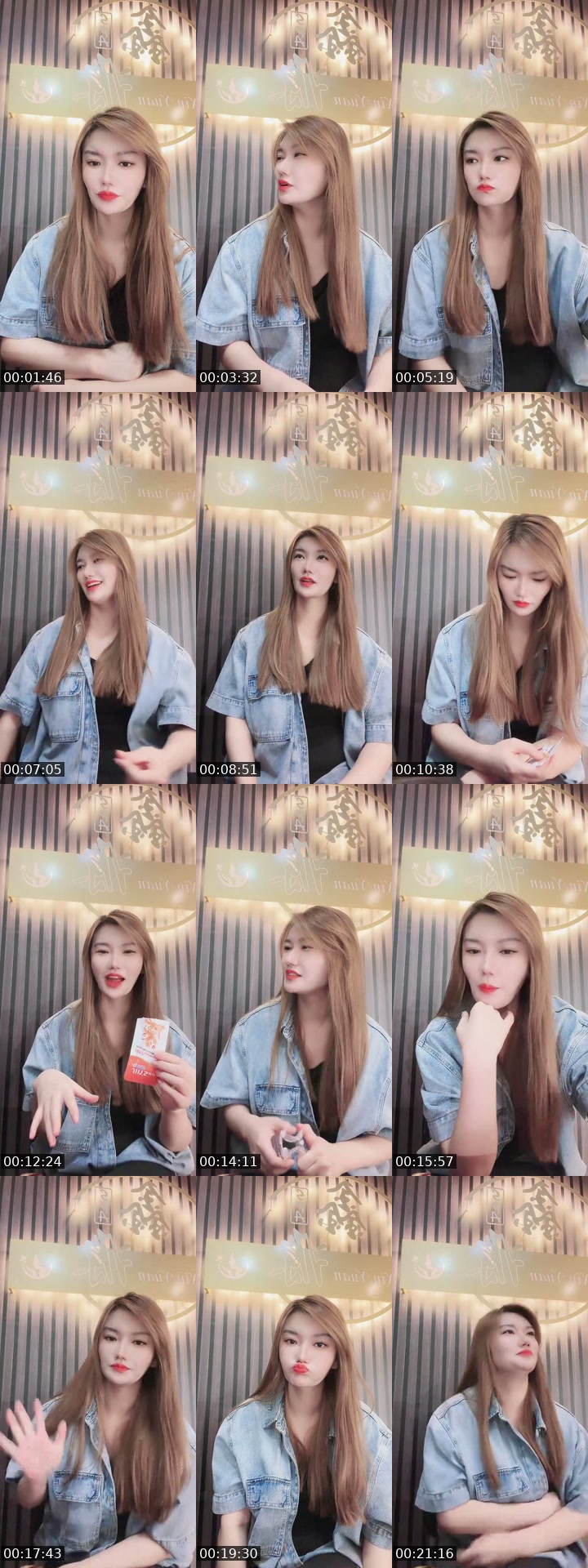 @kittykitti37 TikTok live from 2026-07-25
