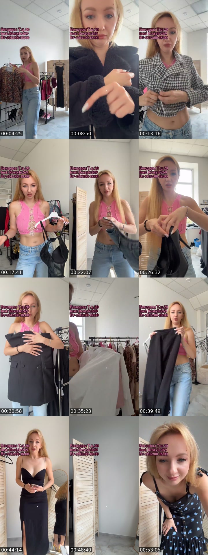 @mur_696 TikTok live from 2026-07-25