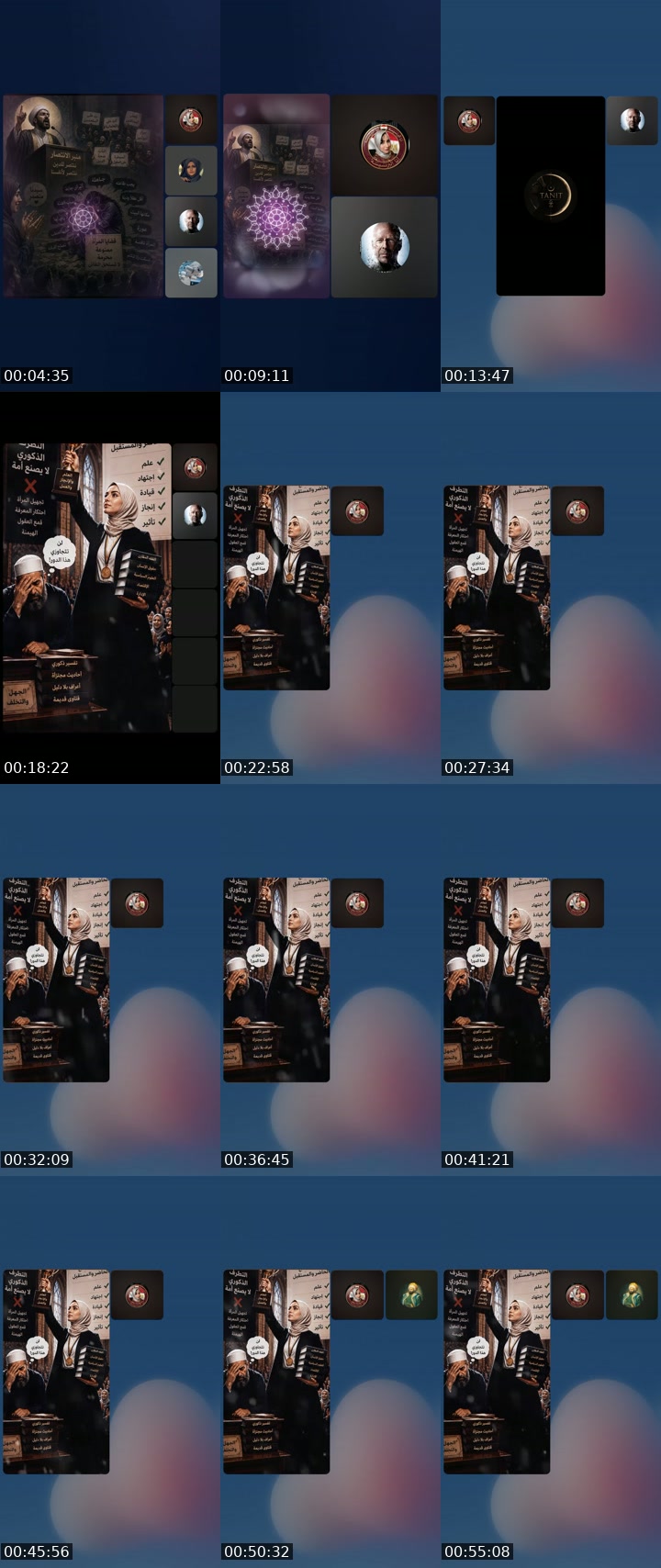 TikTok live: معلش💔 by @tanittt24