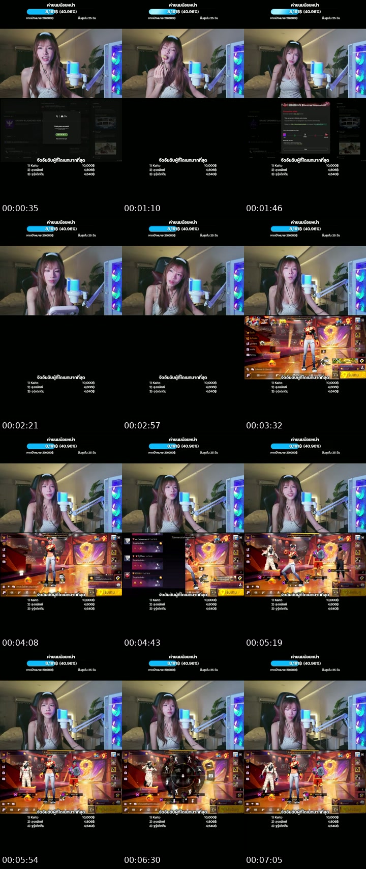 TikTok live: เล่นเกม by @noyhna88
