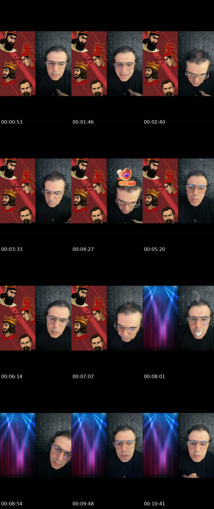 @g121007 TikTok live from 2026-07-25