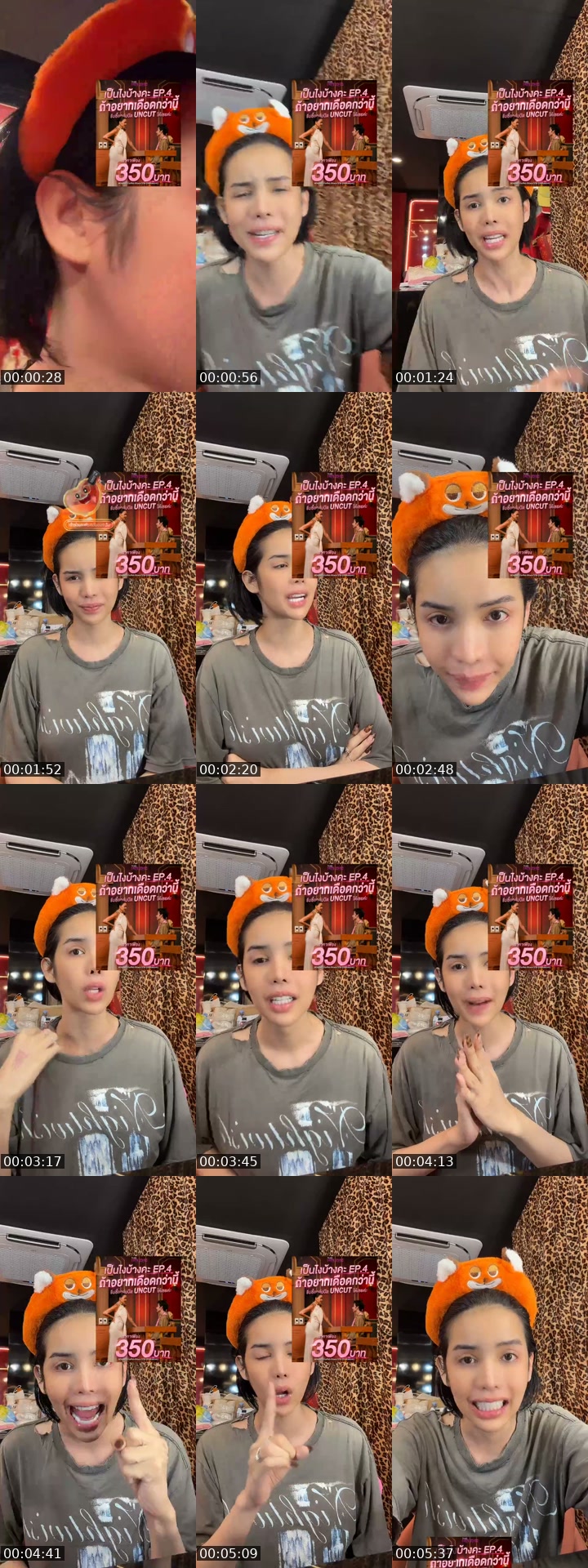 @takehormonesthailand TikTok live from 2026-07-25