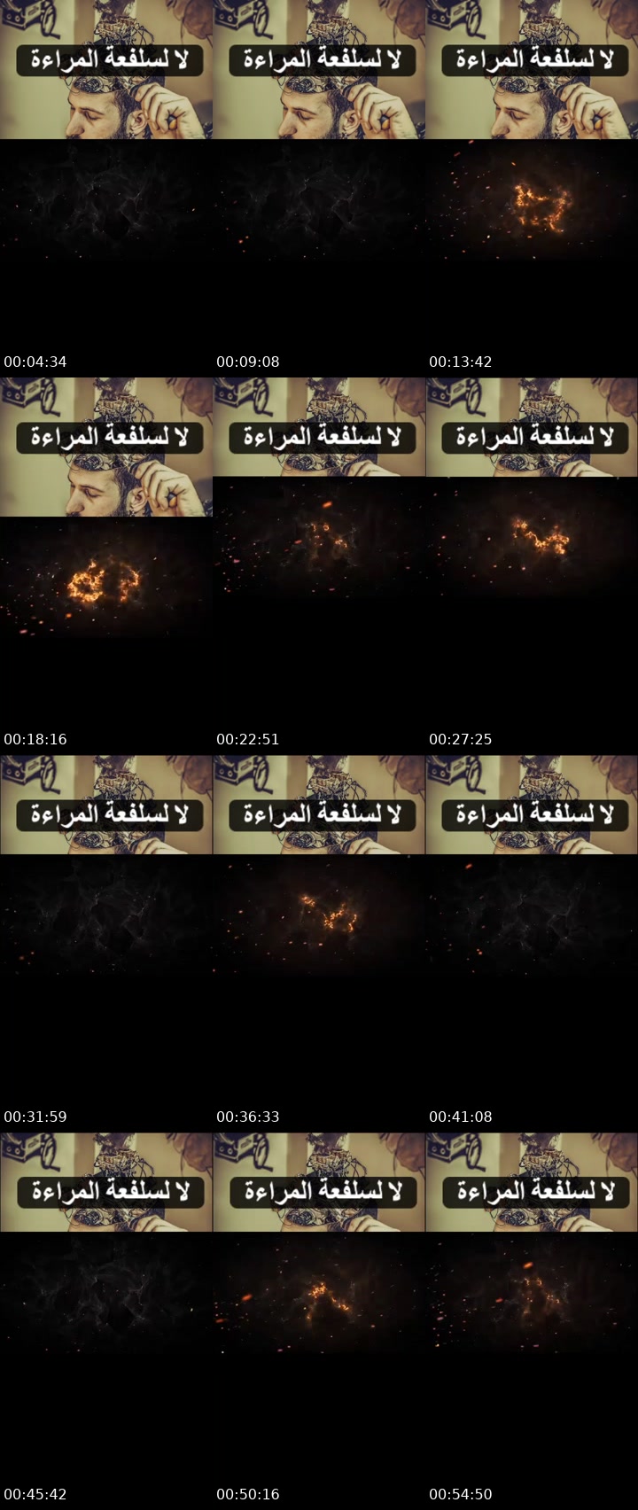 TikTok live: كريم المحايد by @the.neutral