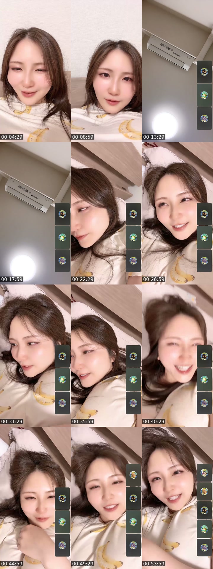 @akienpitsu TikTok live from 2026-07-25