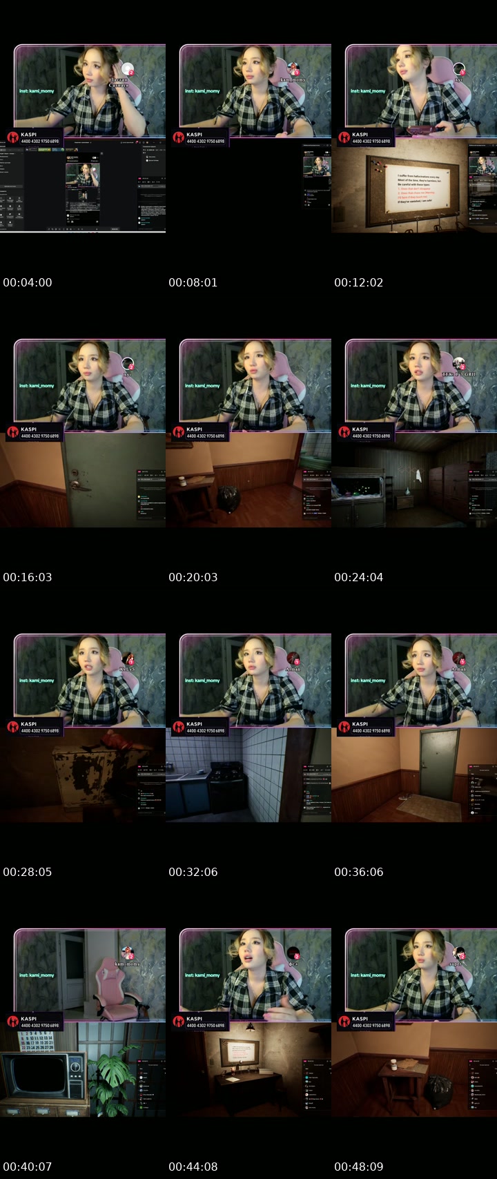 TikTok live: Скачиваю Доту by @kami_momy
