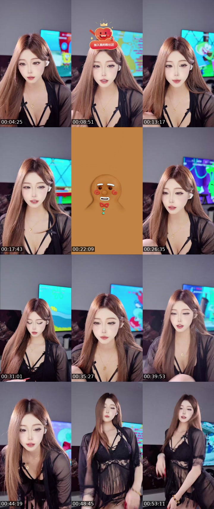 TikTok live: 巨蟹 by @0ning.ning0