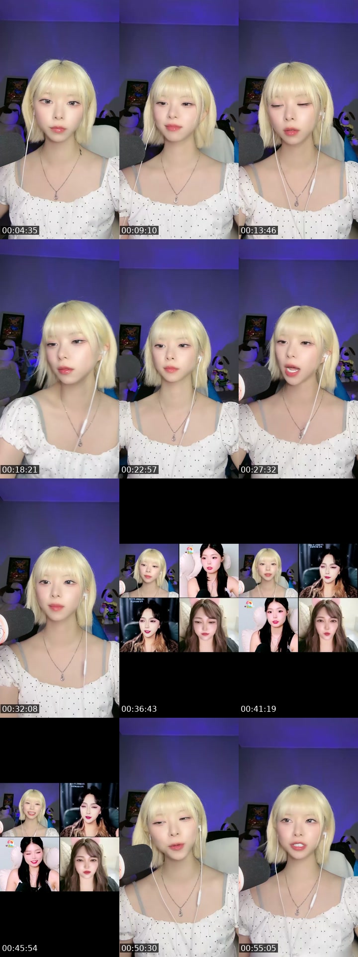 @epsd_areum TikTok live from 2026-07-26
