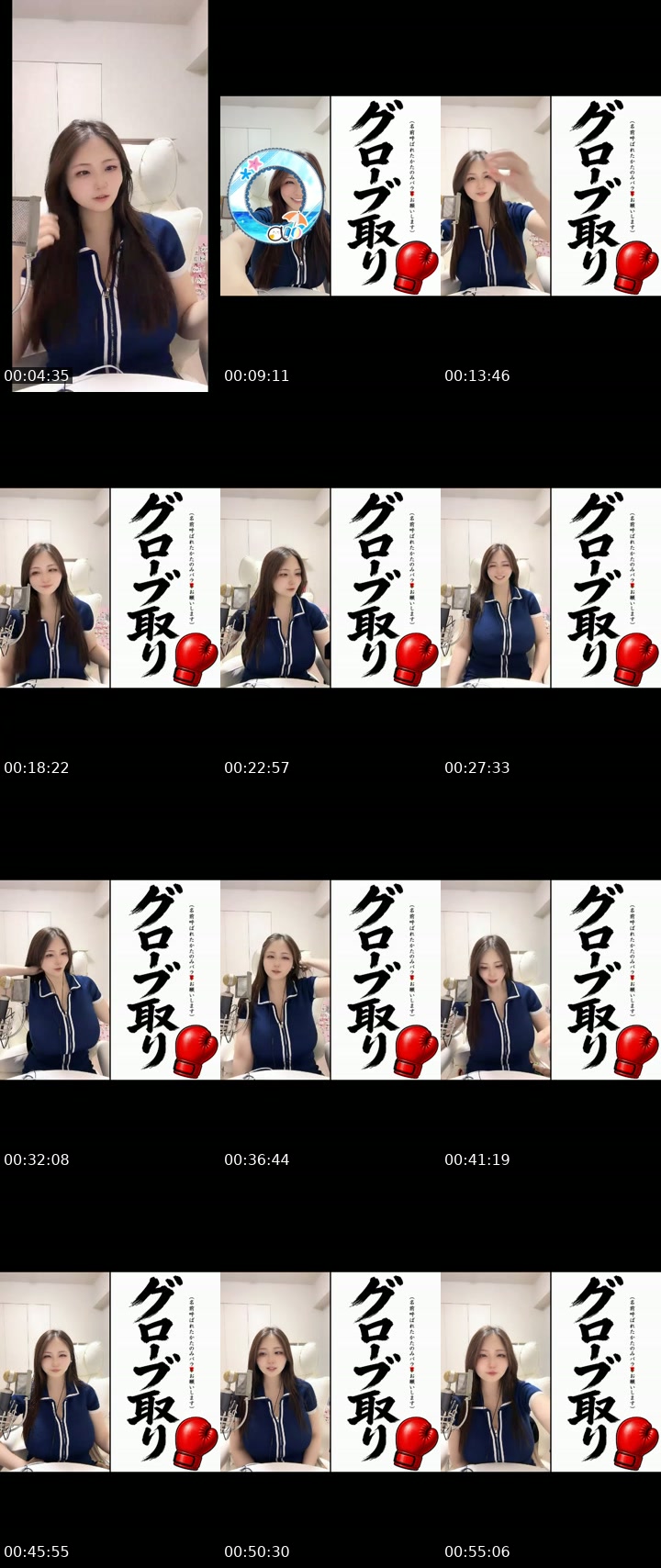 @akienpitsu TikTok live from 2026-07-26