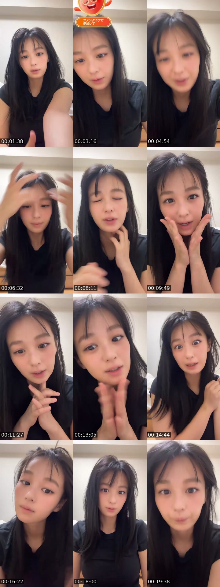 TikTok live: すこし by @mao_takano_