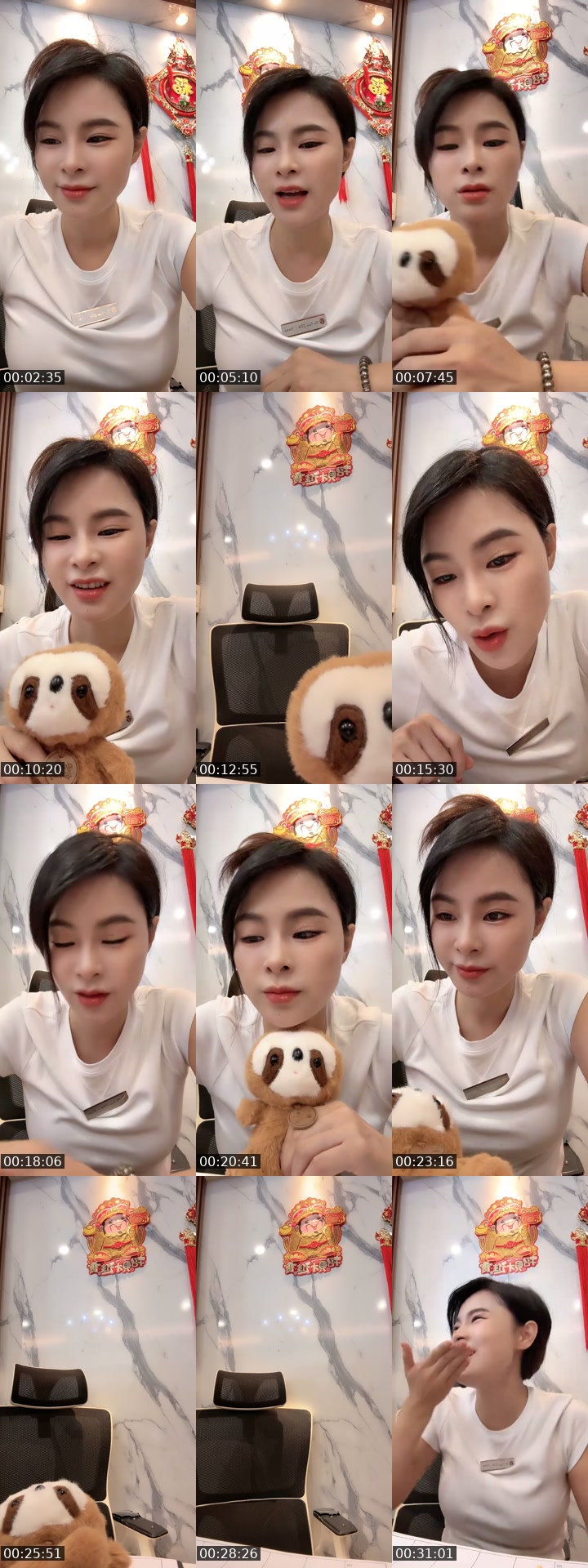 @nana12345788899 TikTok live from 2026-07-26