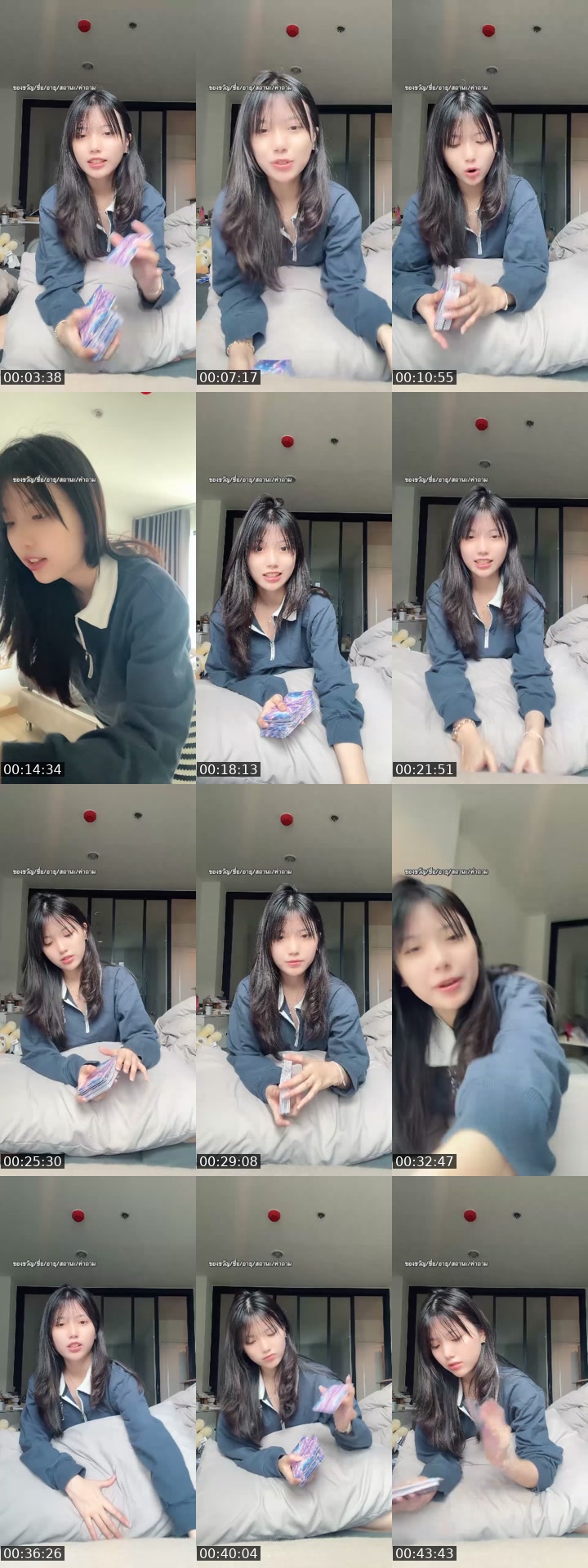 TikTok live: วันนี้เต้นม่ายล่ายย by @lilykamoll