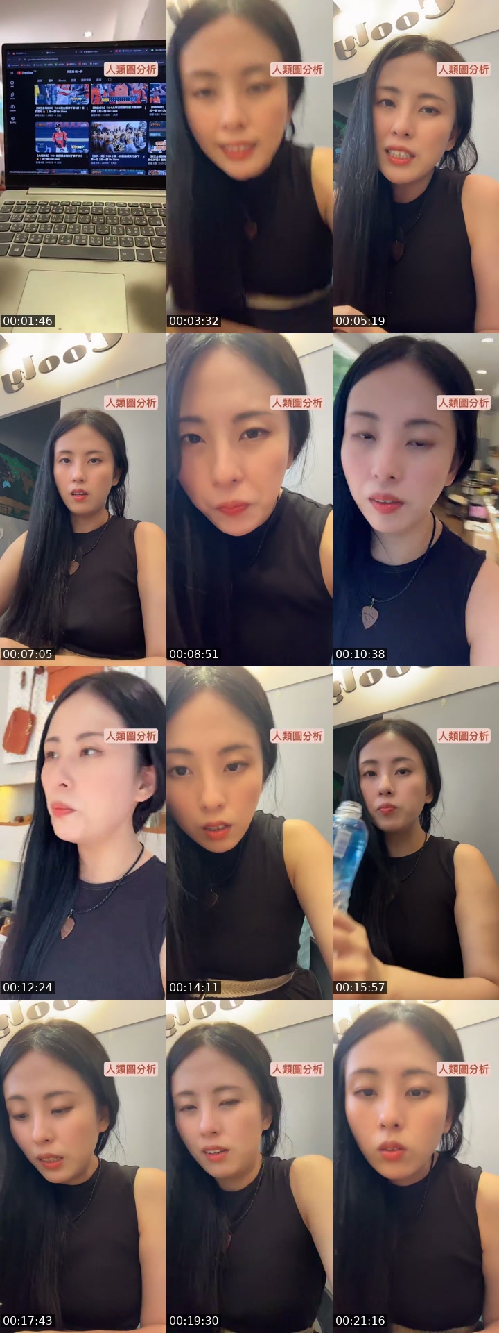 TikTok live: 抽卡看運勢 by @nana_human_design