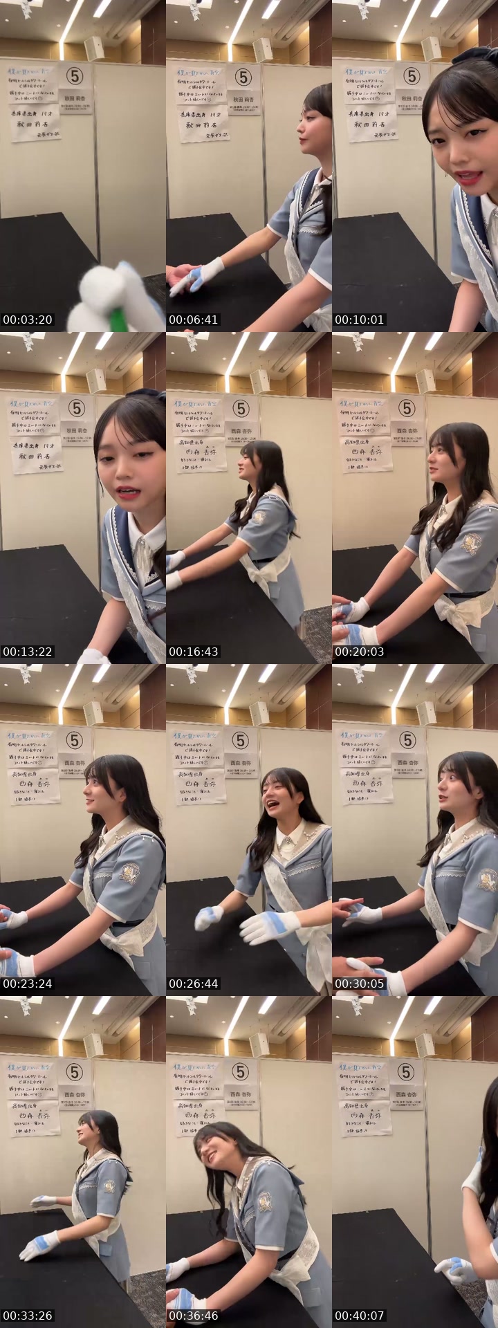 TikTok live: 僕青8thシングル握手会 in東京　第1部 秋田莉杏🥋 by @bokuao_official