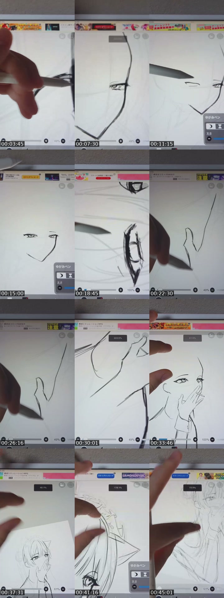 @takahasi_0118 TikTok live from 2026-07-26
