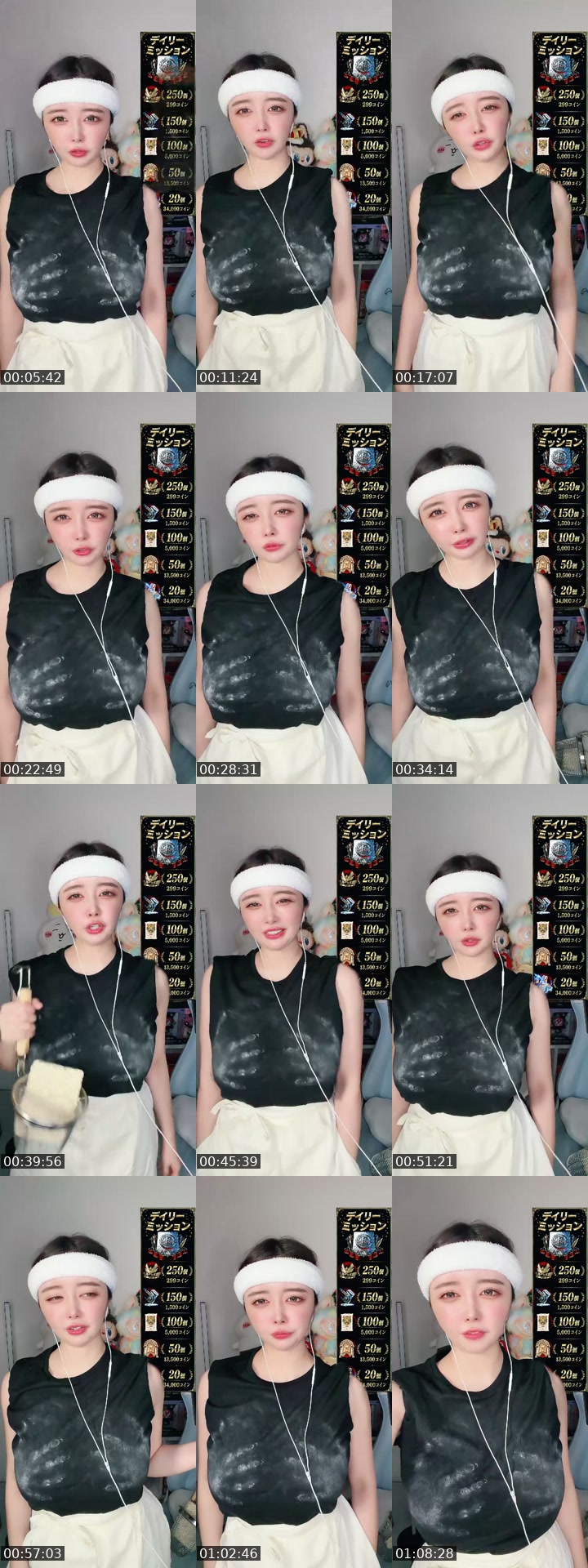 TikTok live: 新人王⚔️ニンニク入れますか？ by @rui_pechi