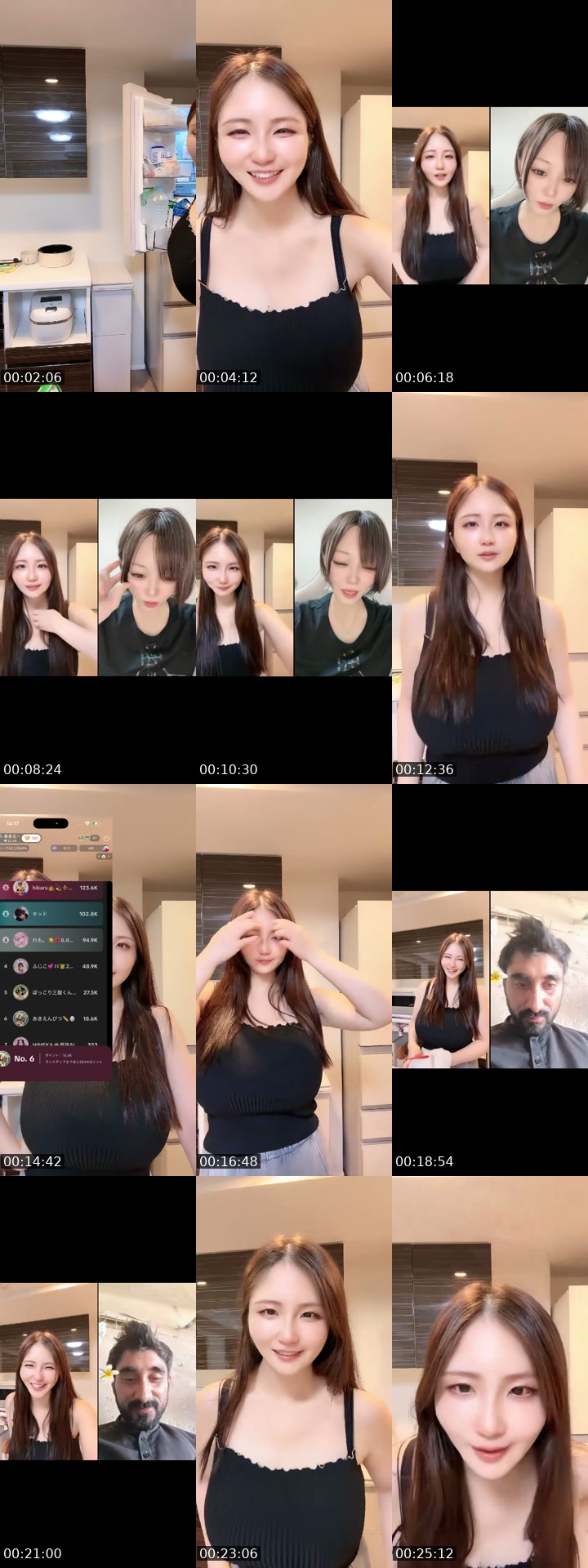 @akienpitsu TikTok live from 2026-07-27