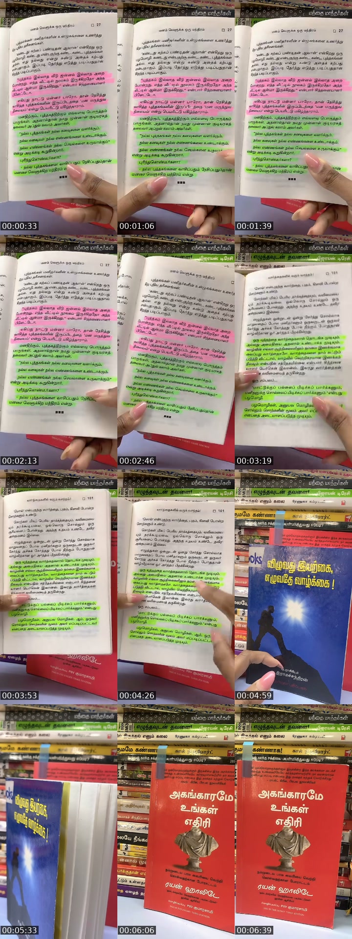 @uvbooks TikTok live from 2026-07-27