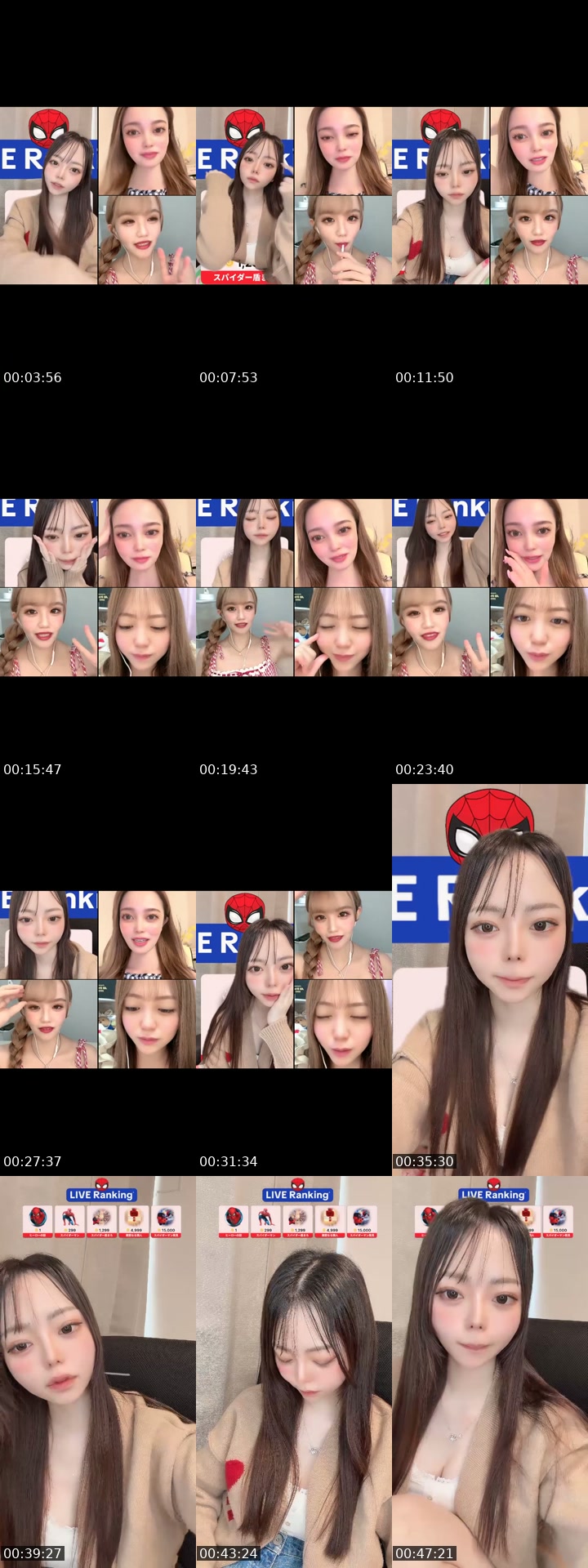 TikTok live: 盾盾 by @enapimaryu