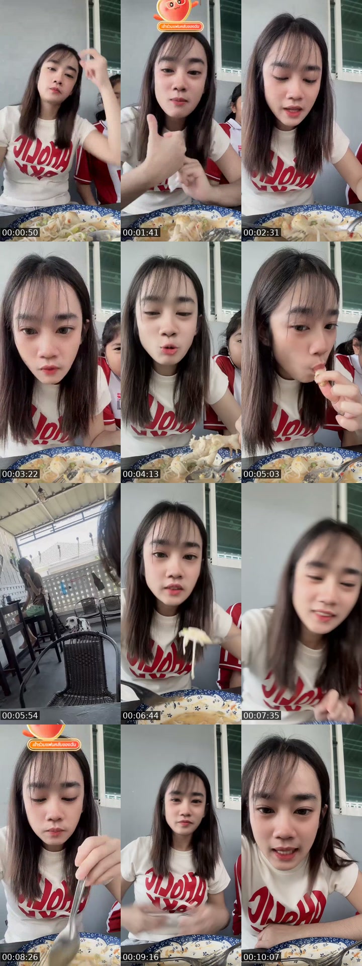 TikTok live: มาแปปหนึ่ง by @fon_ouan1996