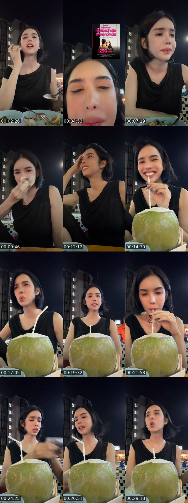 TikTok live: สรุป by @takehormonesthailand