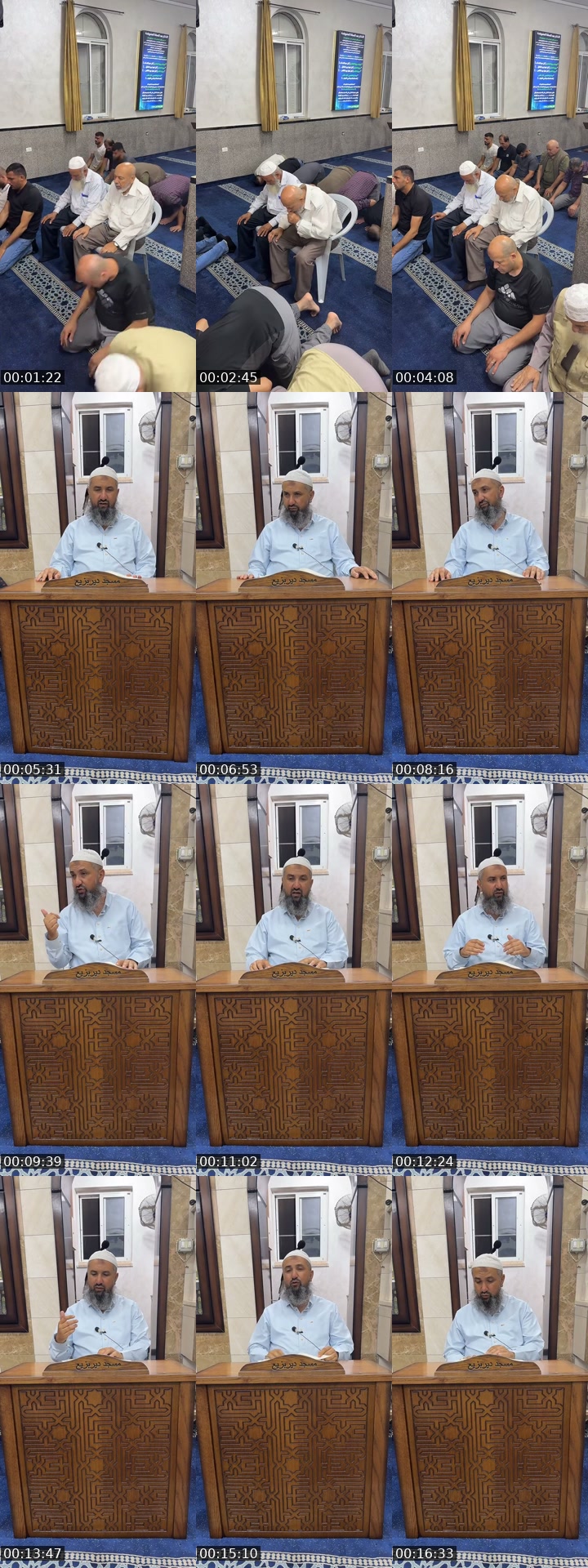 @ghanemghaleb TikTok live from 2026-07-26