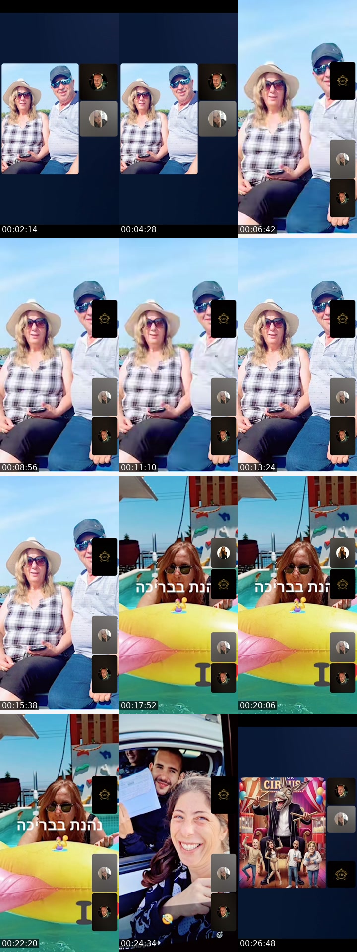 @davidandgolayet TikTok live from 2026-07-26