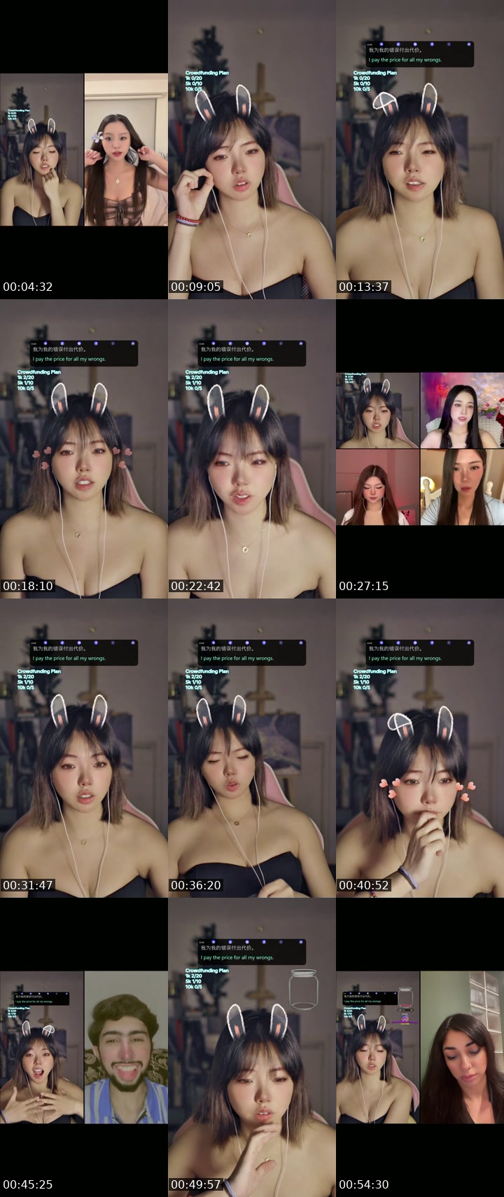 @itsjanine99 TikTok live from 2026-07-27