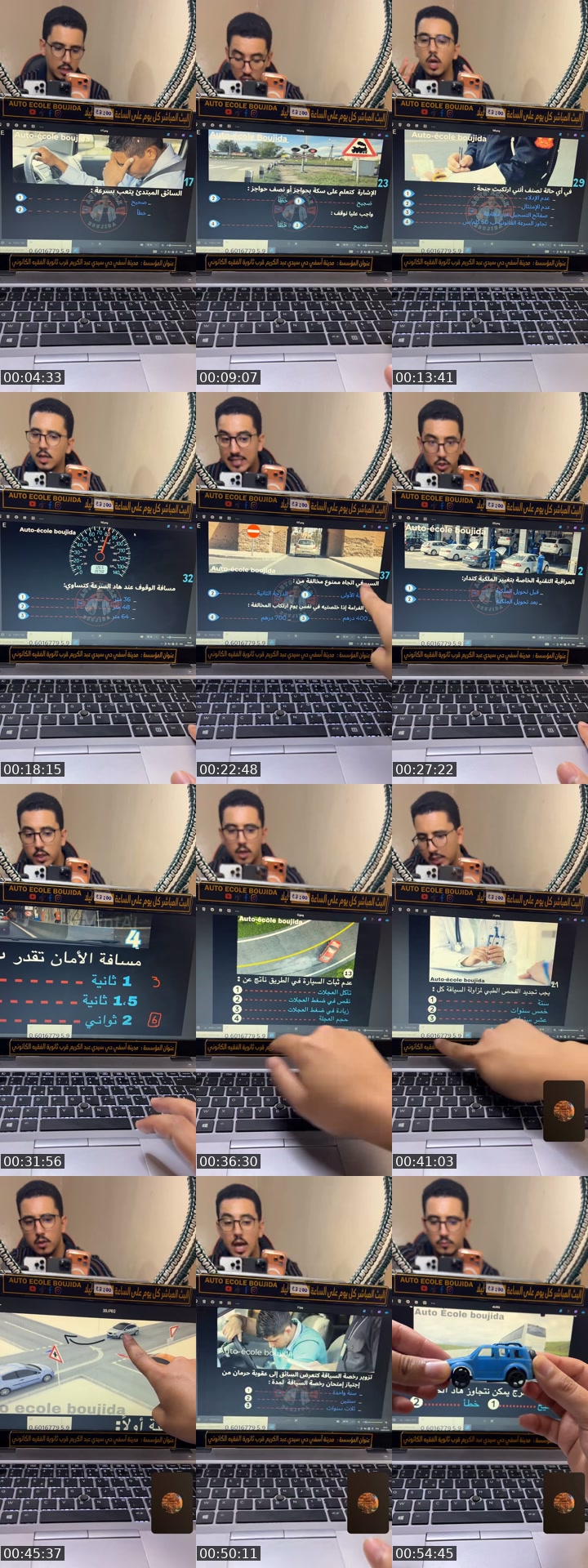@mouadboujida8 TikTok live from 2026-07-27
