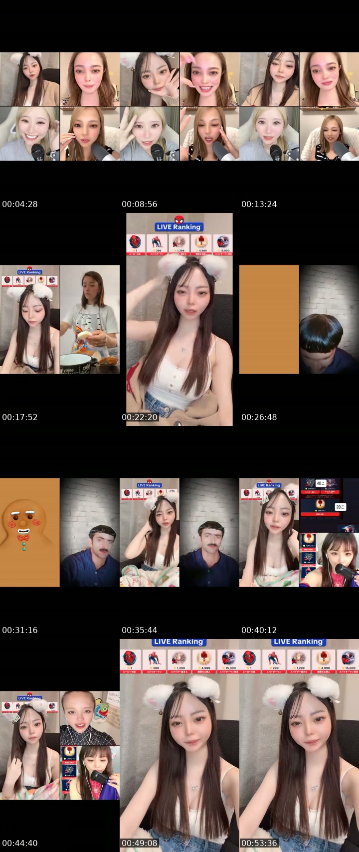 @enapimaryu TikTok live from 2026-07-27