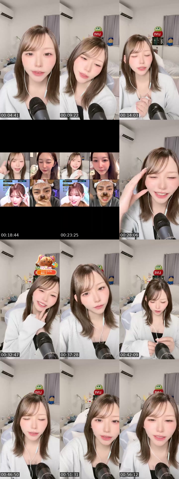 @gubigubi_065 TikTok live from 2026-07-27