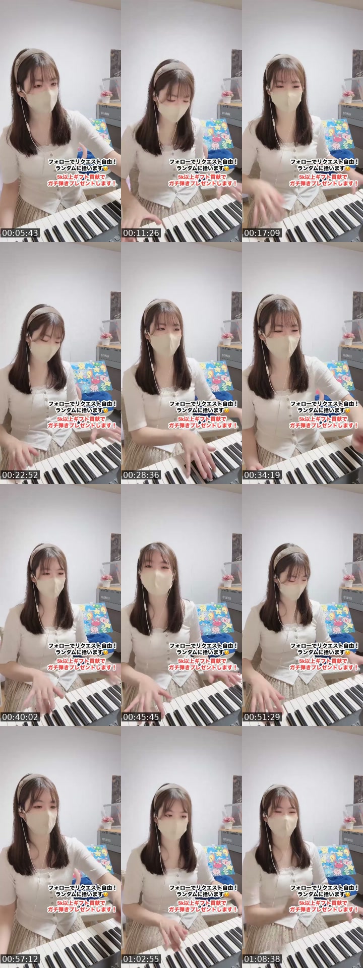 @cherry_purple213 TikTok live from 2026-07-27