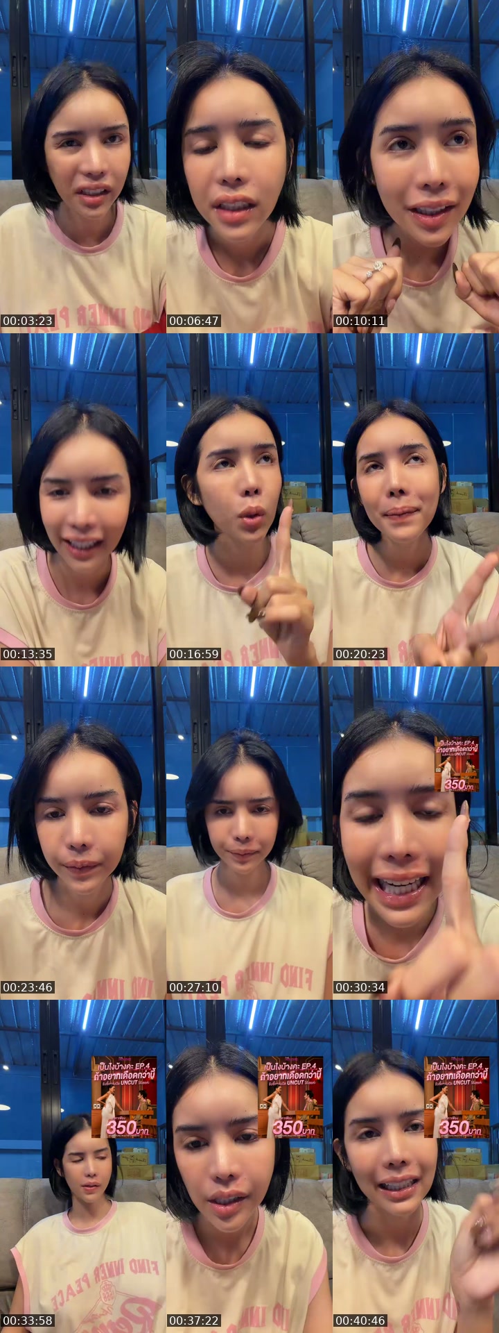 @takehormonesthailand TikTok live from 2026-07-27