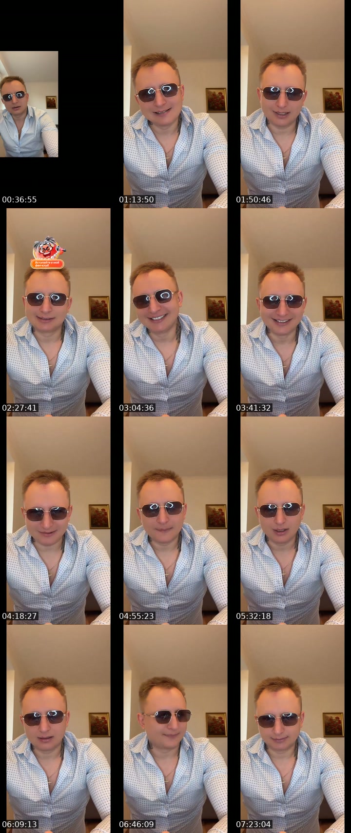@pankin20 TikTok live from 2026-07-27