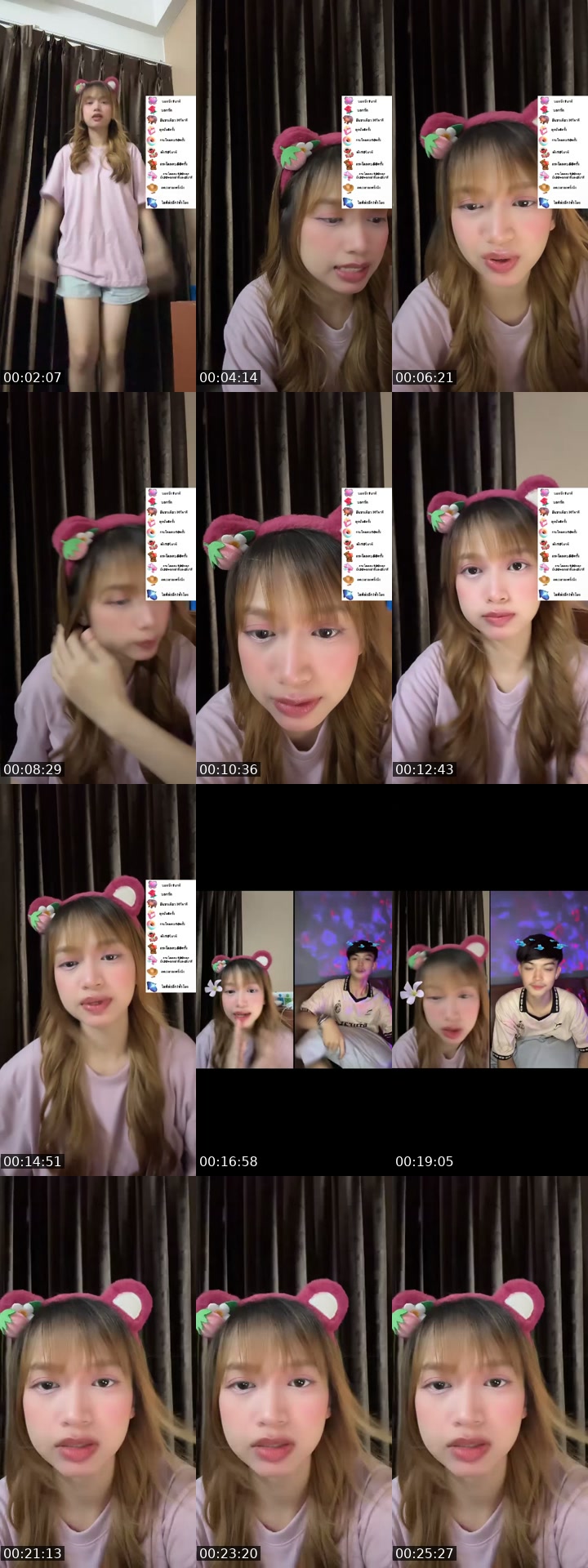 @phone__001 TikTok live from 2026-07-27