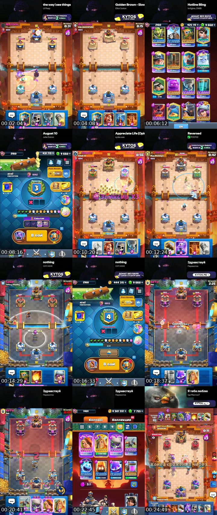 TikTok live: clash royale by @__aza2_