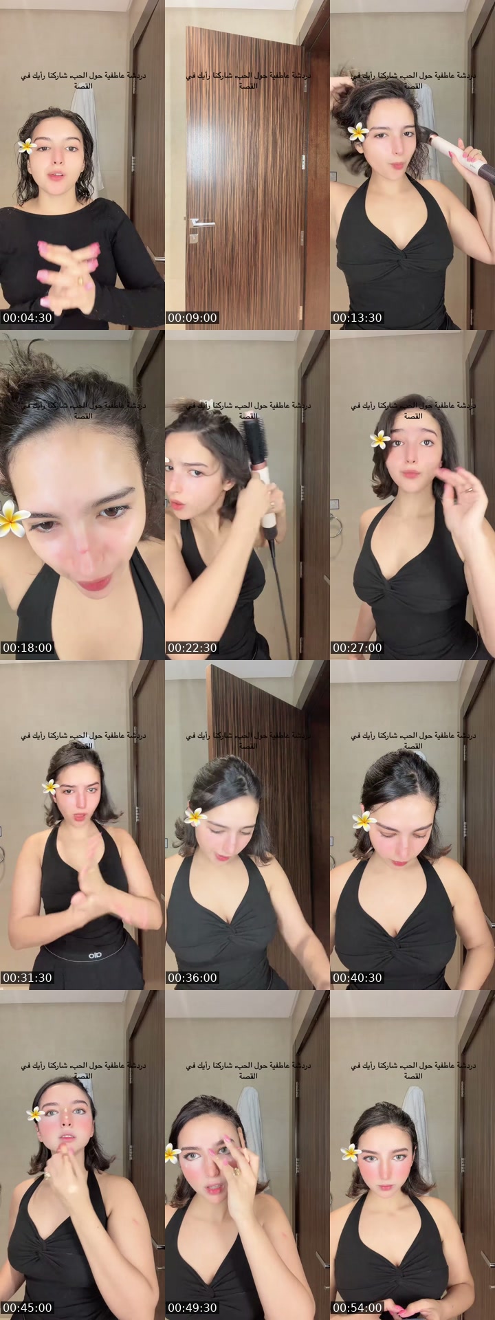 @from.my.silenc TikTok live from 2026-07-27