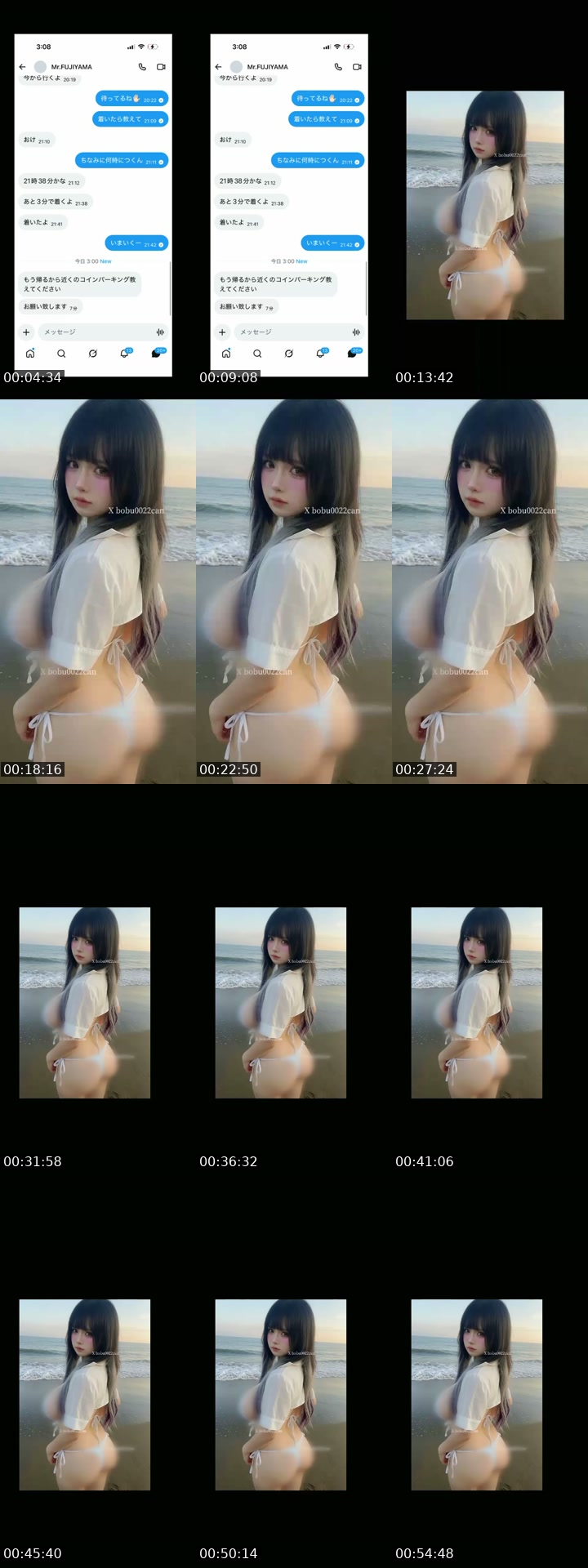 @bo_oo04 TikTok live from 2026-07-27