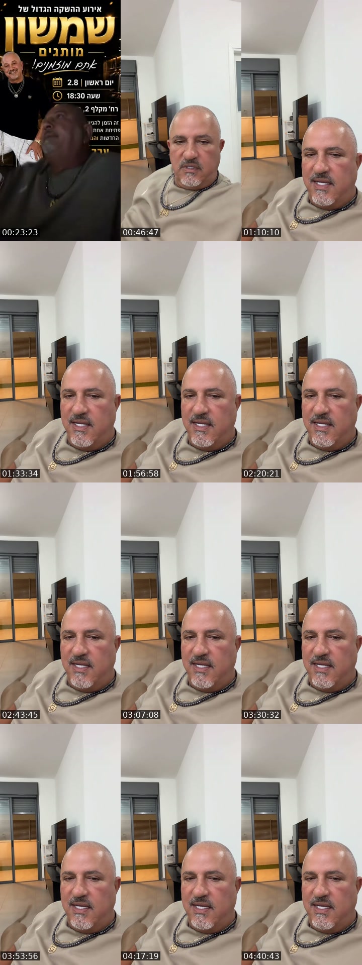 @shmshonmotagim_22 TikTok live from 2026-07-27