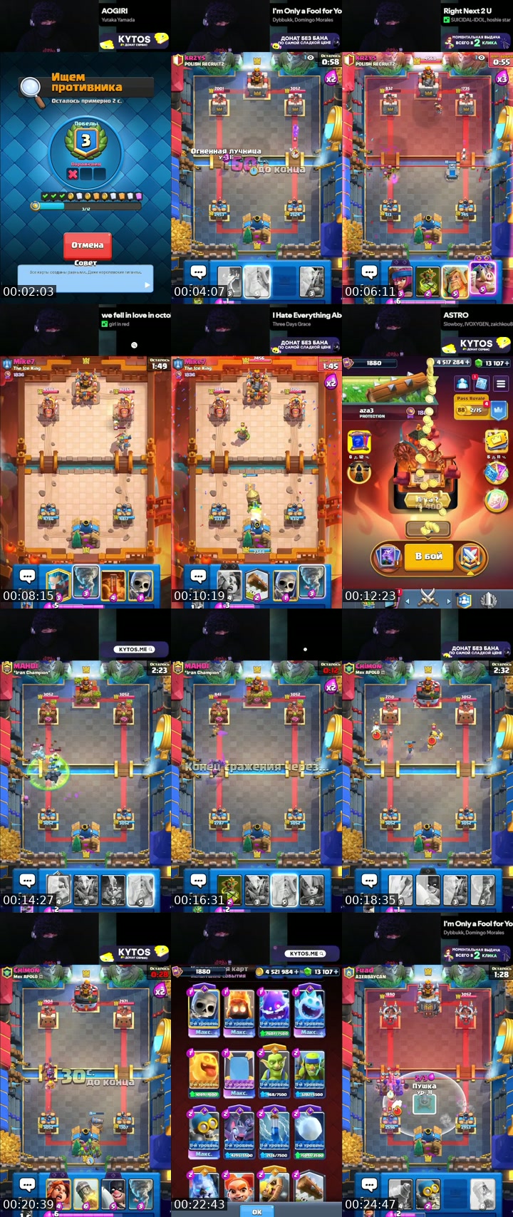 TikTok live: clash royale by @__aza2_