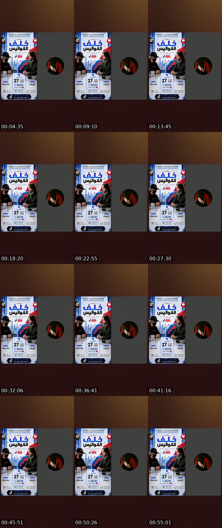 @molahada.rr TikTok live from 2026-07-27