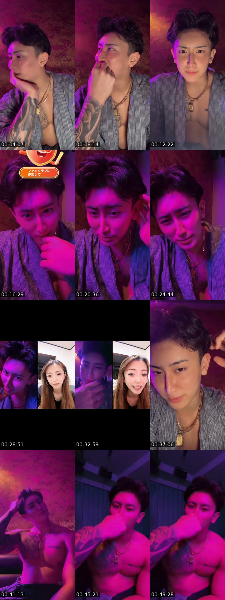 @ryu___fitness TikTok live from 2026-07-28